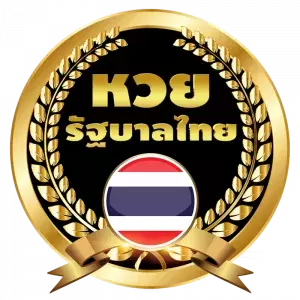 หวยรัฐบาลไทย-logo